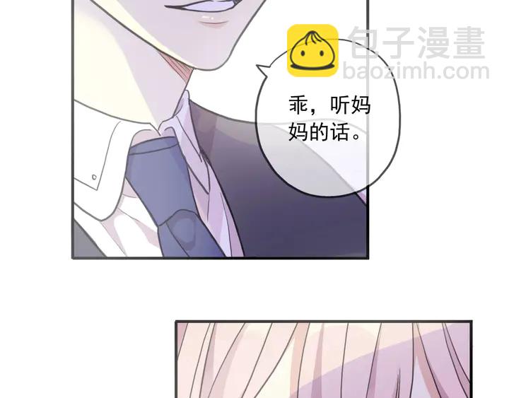 番外五 大份冰淇淋(1/3)-第232话