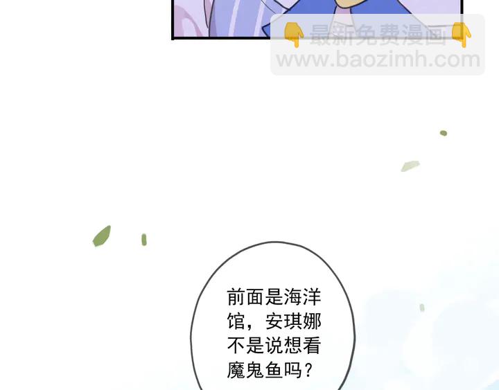番外五 大份冰淇淋(1/3)-第232话