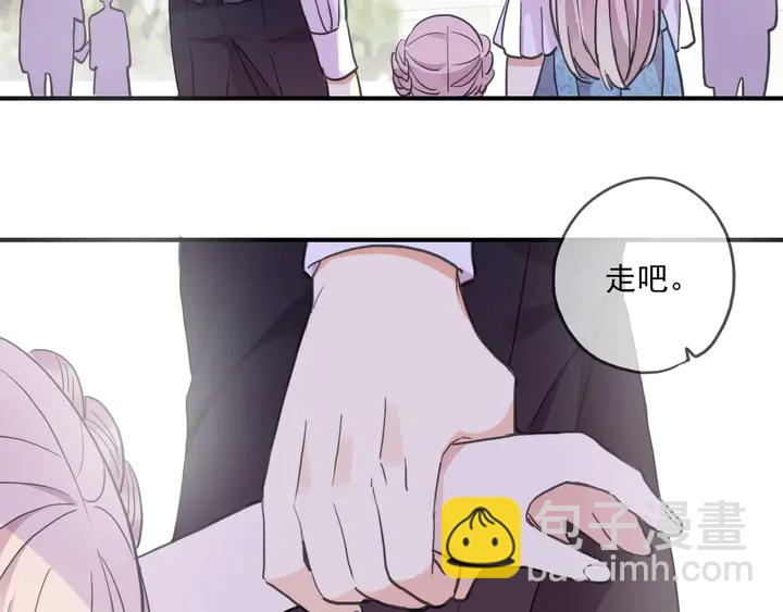 番外五 大份冰淇淋(1/3)-第232话
