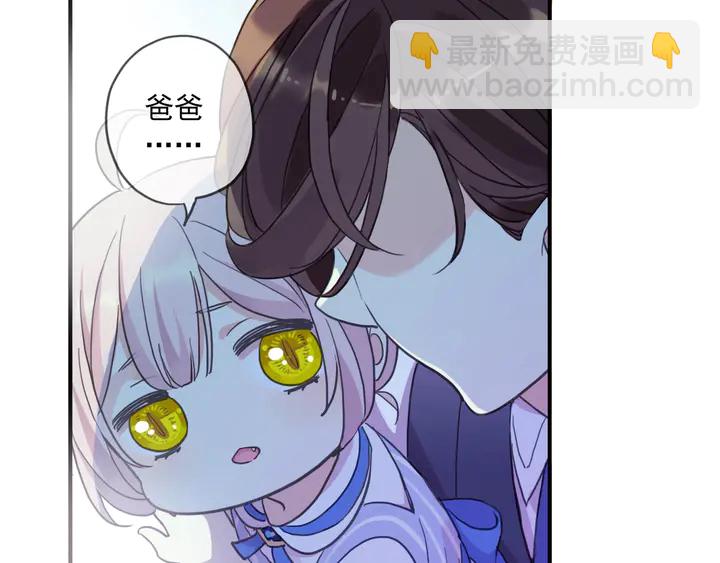 番外五 大份冰淇淋(1/3)-第232话