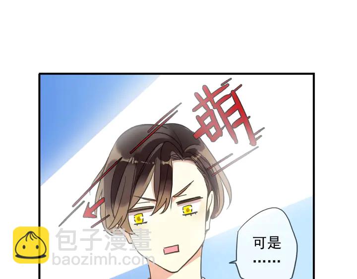 番外五 大份冰淇淋(1/3)-第232话