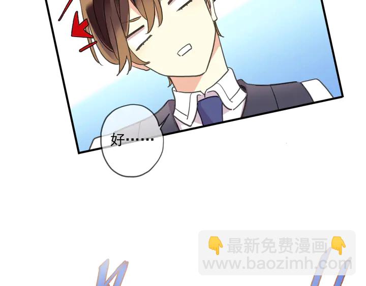 番外五 大份冰淇淋(1/3)-第232话