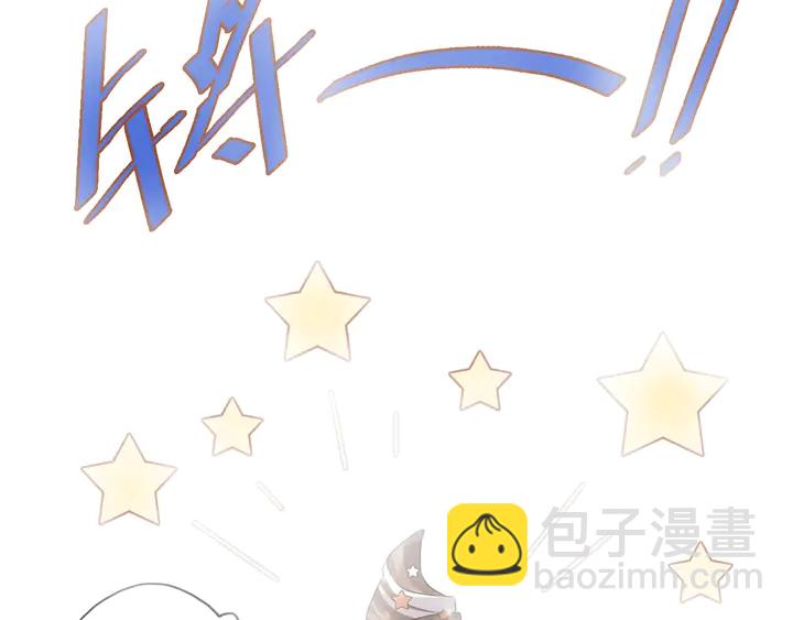番外五 大份冰淇淋(1/3)-第232话