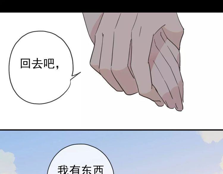 第21话 公主般的宠溺(1/2)-第24话