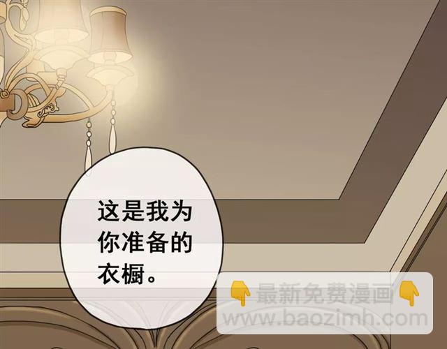 第21话 公主般的宠溺(1/2)-第24话