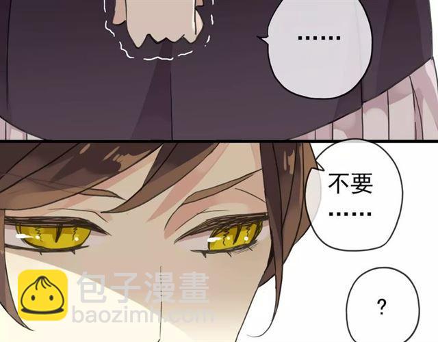 第21话 公主般的宠溺(1/2)-第24话