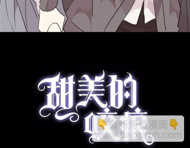 第21话 公主般的宠溺(1/2)-第24话