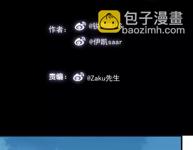 第21话 公主般的宠溺(1/2)-第24话