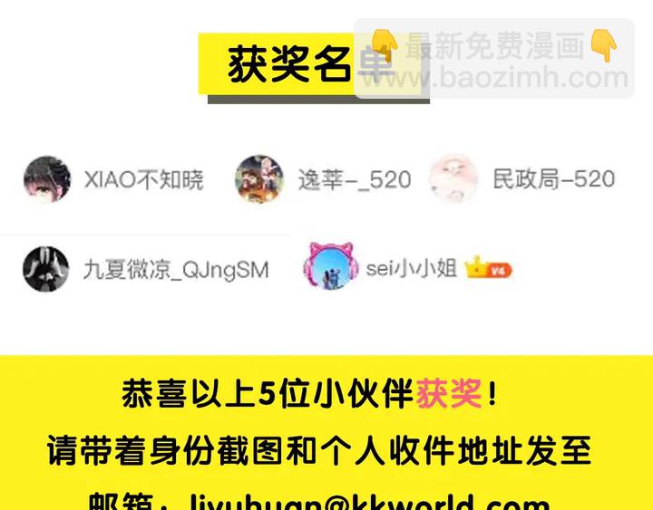 咬痕动画化启动！-第236话