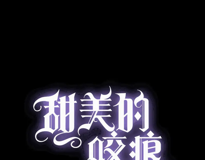 小剧场 穿越时空爱上你-第238话