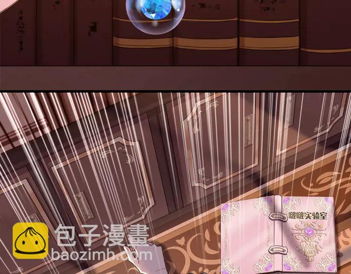 小剧场 穿越时空爱上你-第238话