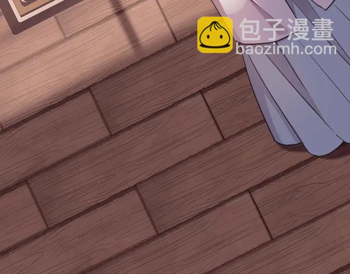 小剧场 穿越时空爱上你-第238话