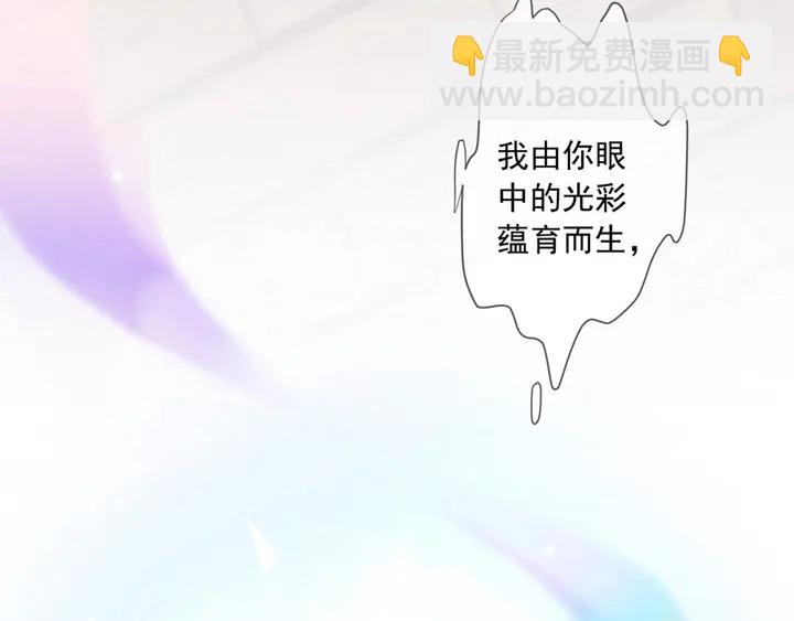 小剧场 穿越时空爱上你-第238话