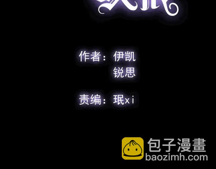 小剧场 穿越时空爱上你-第238话
