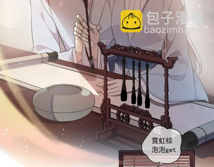 小剧场 穿越时空爱上你-第238话