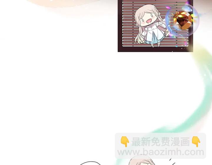 小剧场 穿越时空爱上你-第238话