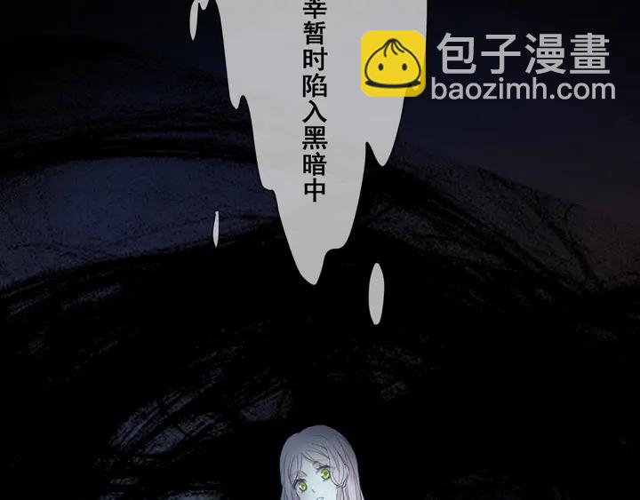 小剧场 穿越时空爱上你-第238话