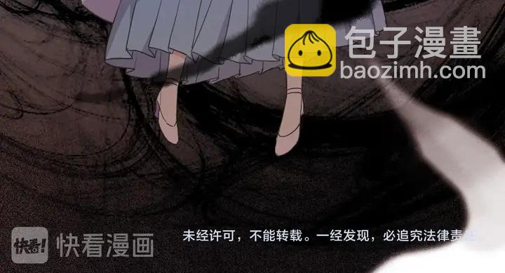 小剧场 穿越时空爱上你-第238话