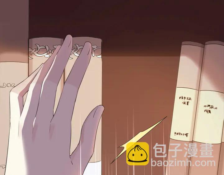 小剧场 穿越时空爱上你-第238话