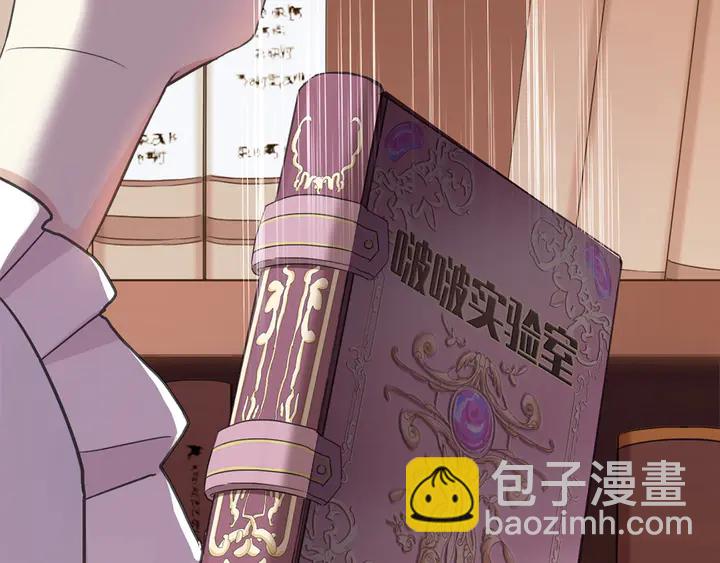 小剧场 穿越时空爱上你-第238话