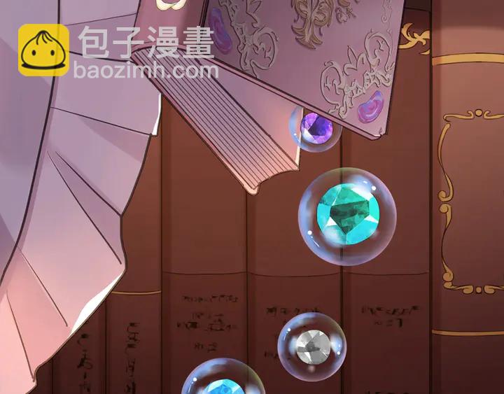 小剧场 穿越时空爱上你-第238话