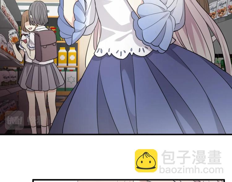 开学季的国创派对-第226话