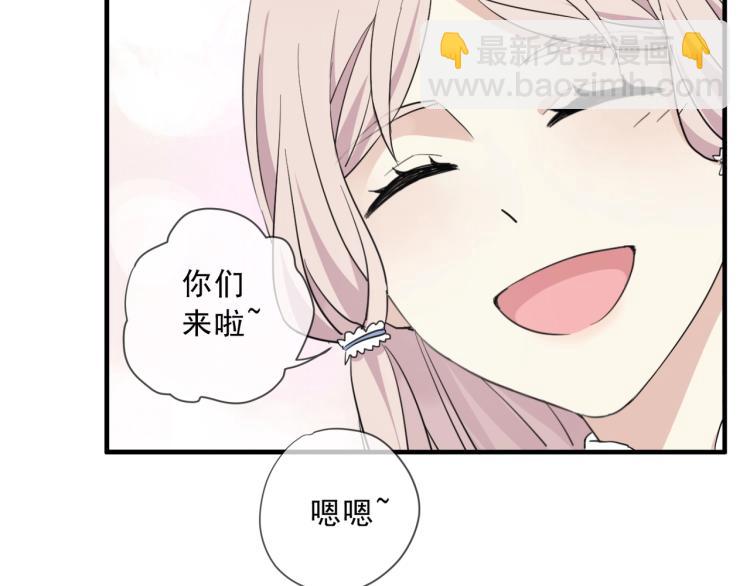 开学季的国创派对-第226话