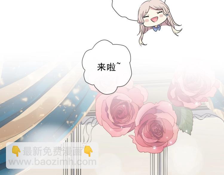 开学季的国创派对-第226话