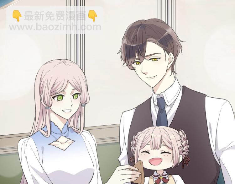 开学季的国创派对-第226话