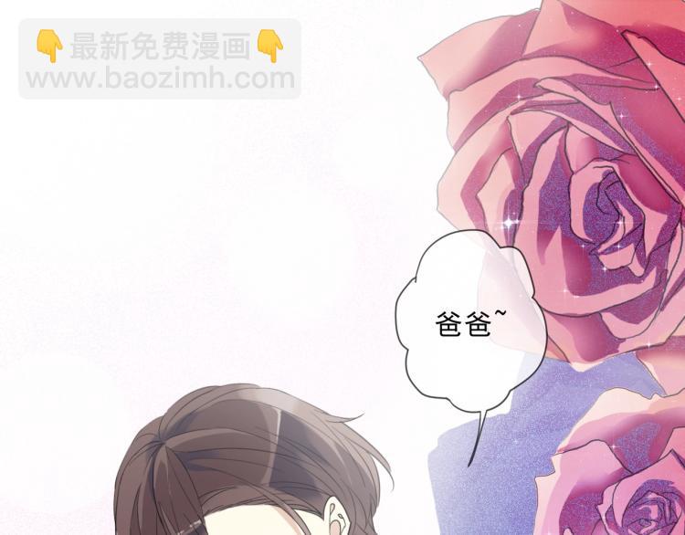 开学季的国创派对-第226话