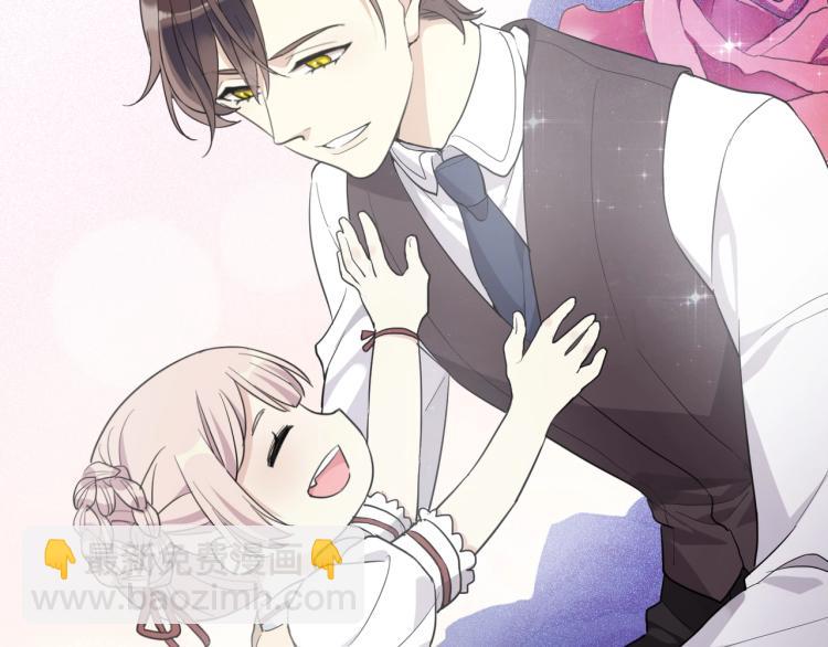 开学季的国创派对-第226话