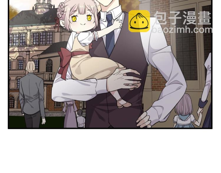 开学季的国创派对-第226话