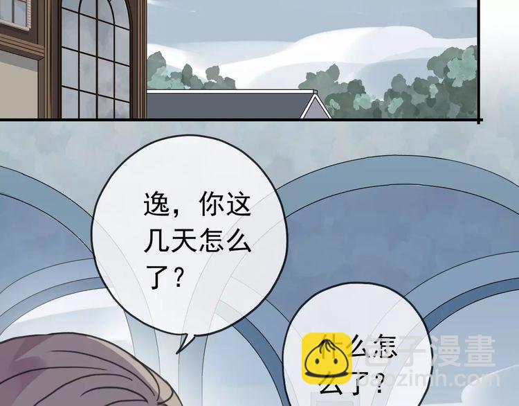 第23话 雨中的救赎(1/3)-第26话