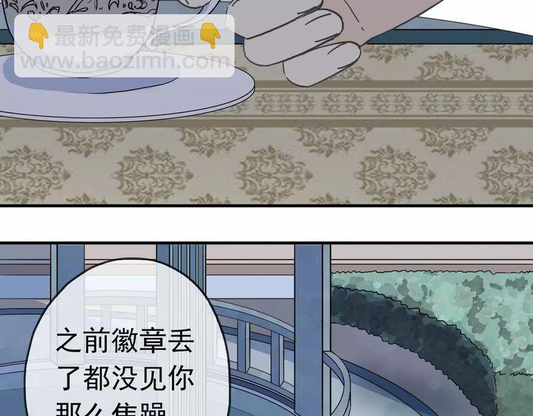 第23话 雨中的救赎(1/3)-第26话
