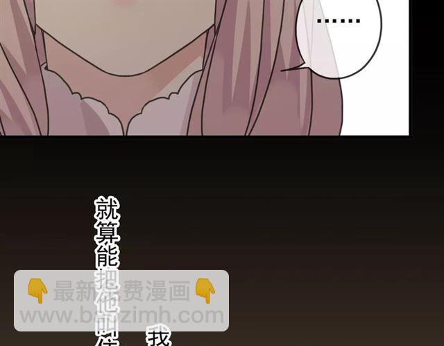 第23话 雨中的救赎(1/3)-第26话