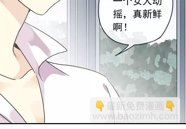 第23话 雨中的救赎(1/3)-第26话