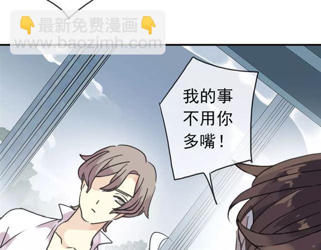 第23话 雨中的救赎(1/3)-第26话
