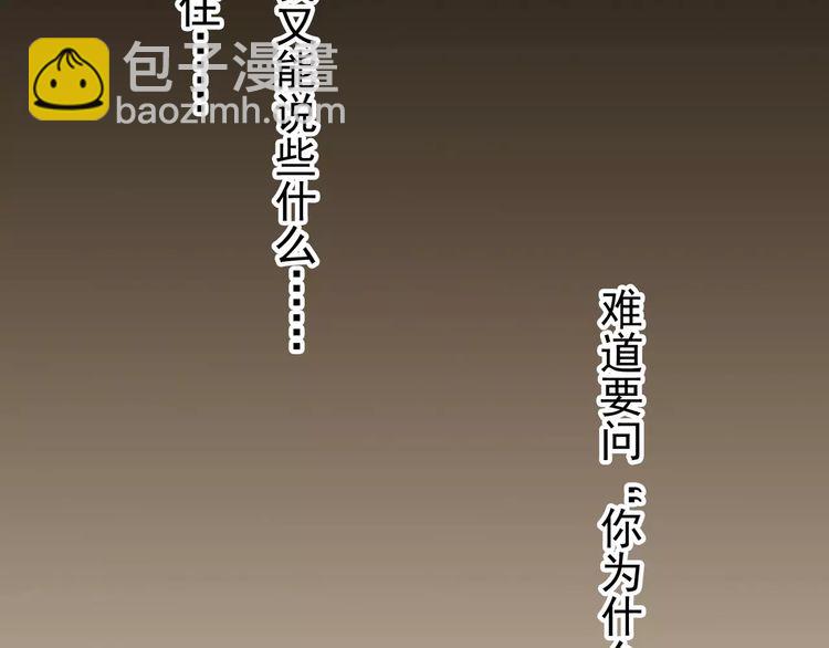 第23话 雨中的救赎(1/3)-第26话