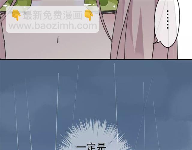 第23话 雨中的救赎(1/3)-第26话