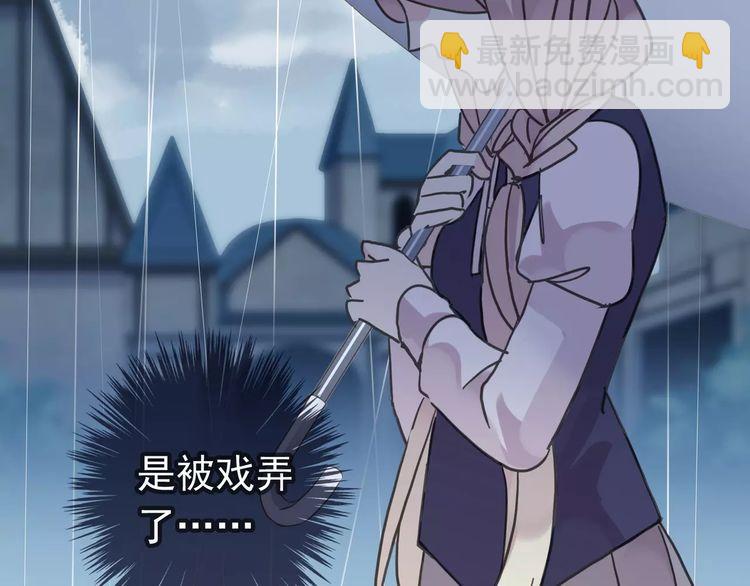第23话 雨中的救赎(1/3)-第26话