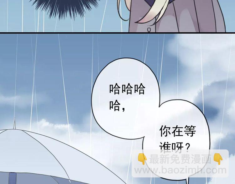 第23话 雨中的救赎(1/3)-第26话