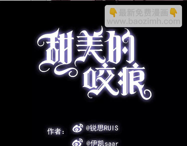 第23话 雨中的救赎(1/3)-第26话
