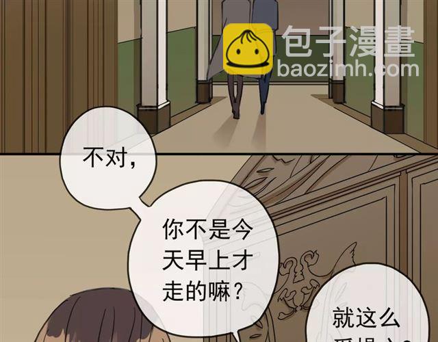 第25话 像约会一样(1/3)-第28话