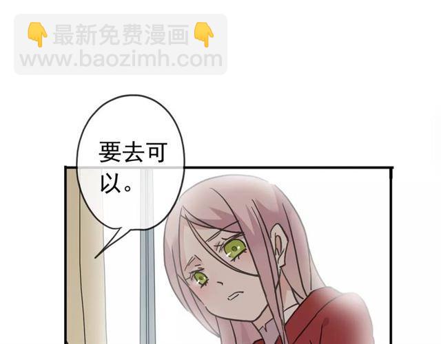 第25话 像约会一样(1/3)-第28话