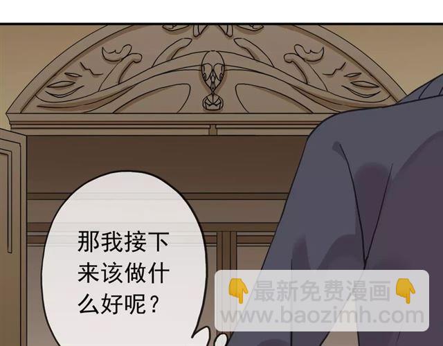 第25话 像约会一样(1/3)-第28话