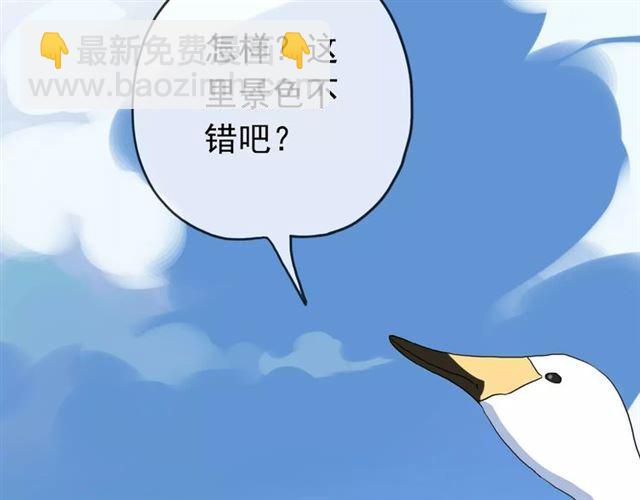 第25话 像约会一样(1/3)-第28话
