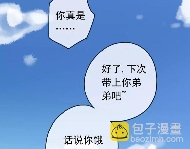 第25话 像约会一样(1/3)-第28话