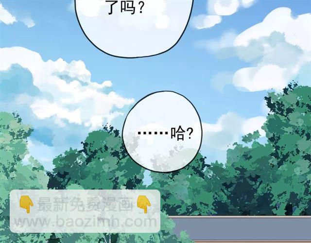 第25话 像约会一样(1/3)-第28话