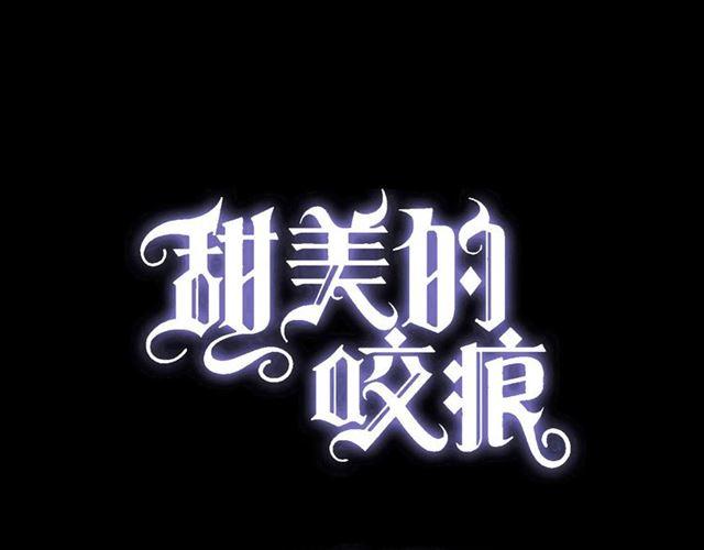 第27话 庇护(1/2)-第30话