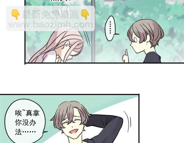 第27话 庇护(1/2)-第30话